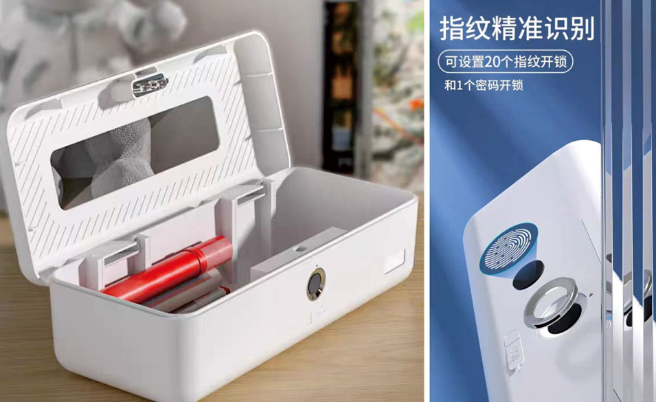智能文具盒